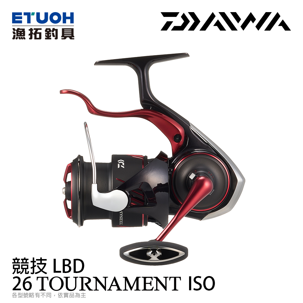 [預購中]DAIWA 26TOURNAMENT ISO KYOUGI LBD[紅蟳競技][磯釣捲線器]